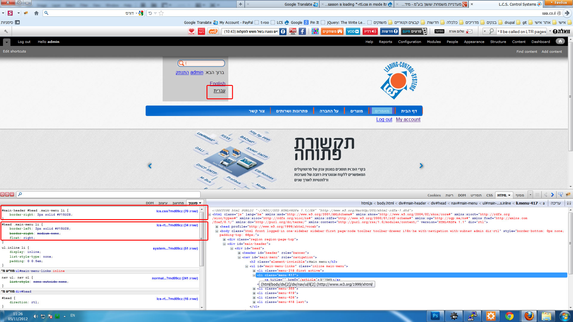 http://drupal.org/files/Untitled-1_32.jpg