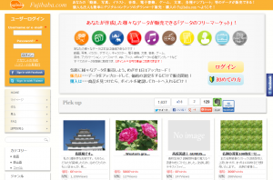 Fujibaba.com │ Sales file