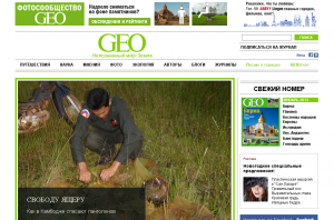 Homepage