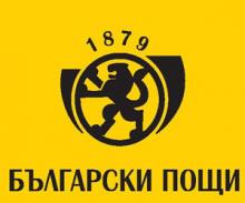 Bulgarian Posts Logo
