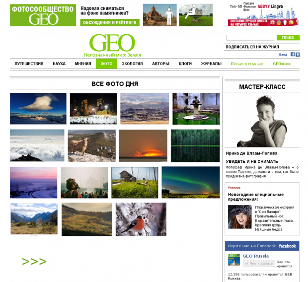Photogallery Photogallery section