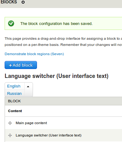 lang-block.png