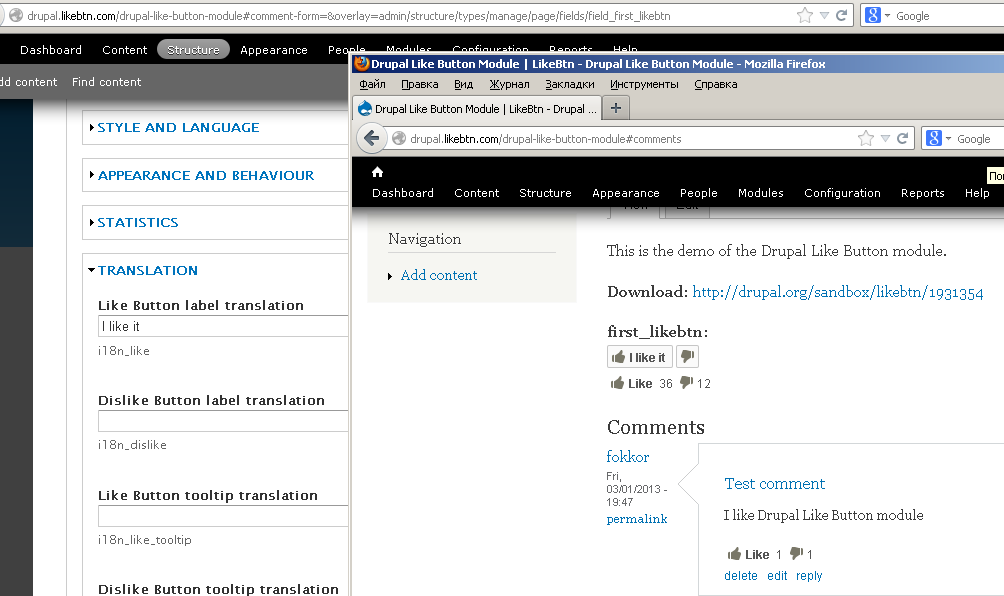 LikeBtn translated variables