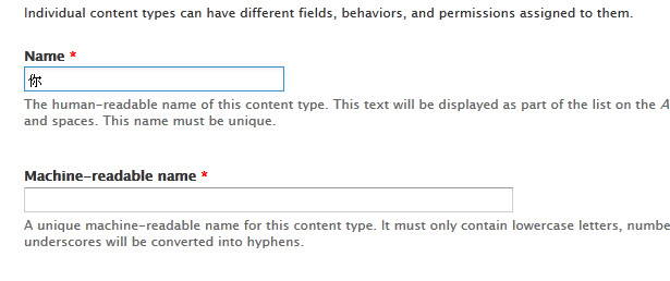 show input