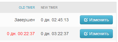 correct timer without timezones