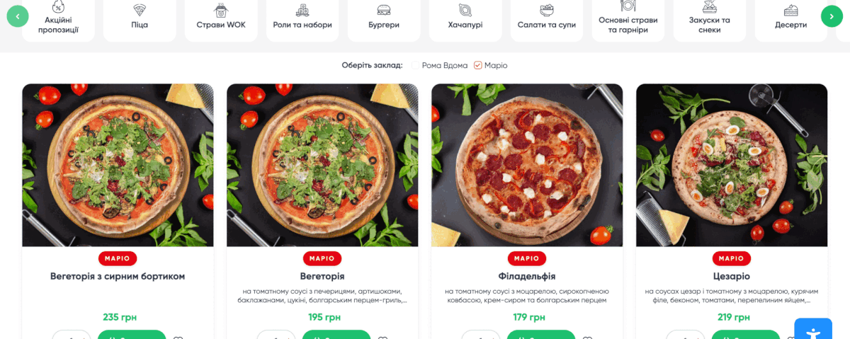 accessibility menu