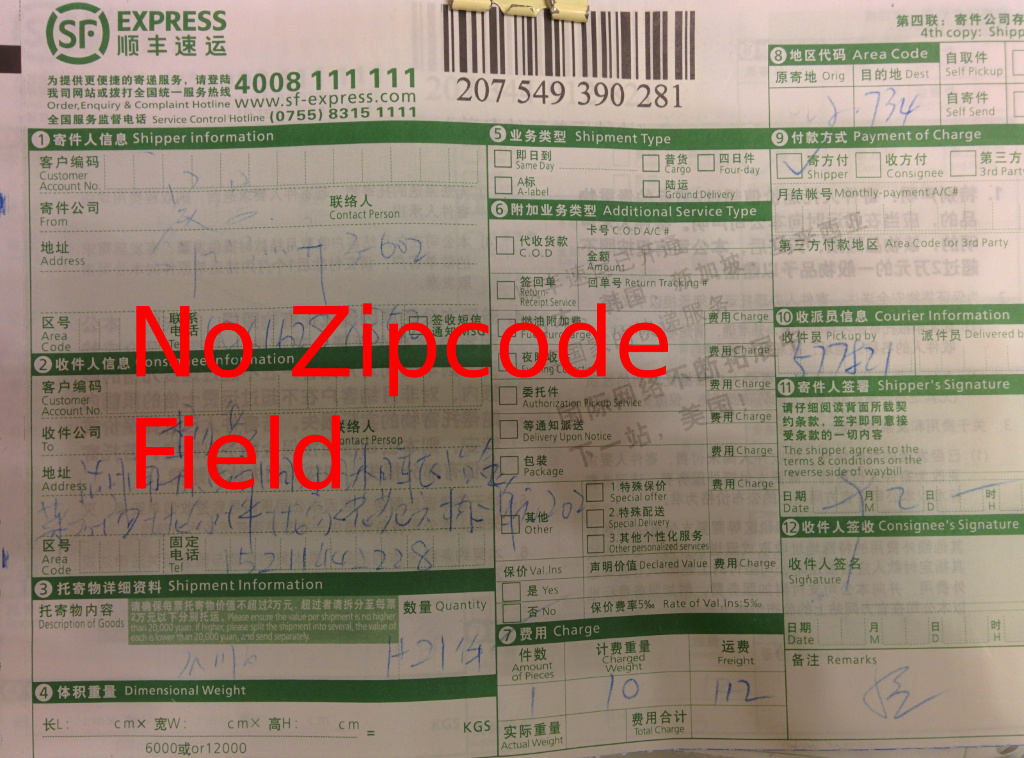 Make the postal code field optional for China [#1218304] | Drupal.org