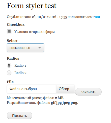 jQuery form styler | Drupal.org