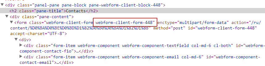 Getting webform name.